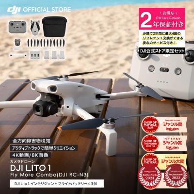 DJI公式ストア - DJI Lito 1｜Yahoo!ショッピング