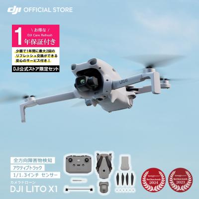 ライト付き小型ドローンのおすすめ人気商品一覧 通販 - Yahoo!ショッピング