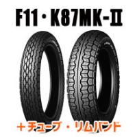 カブタイヤチューブセットのおすすめ人気商品一覧 通販 - Yahoo