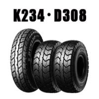 ジャイロX　後期　DUNLOP D308 　タイヤホイール ジャイロx タイヤ（DUNLOP）のおすすめ人気商品一覧 通販