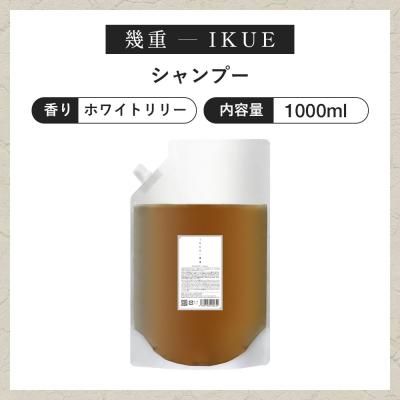 ホワイトリリー シャンプーのおすすめ人気商品一覧 通販 - Yahoo