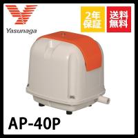 AP-40P　安永エアーポンプ | DMC市場 Yahoo!店