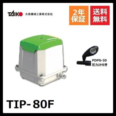 tip-80のおすすめ人気商品一覧 通販 - Yahoo!ショッピング
