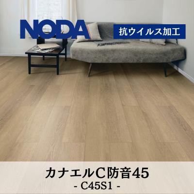 マンション用防音フローリング（住宅設備） | DIY、工具 のおすすめ