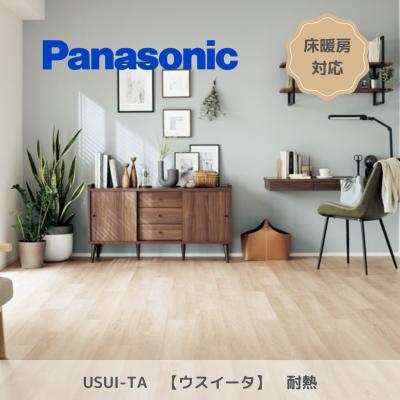 Flower＊プロフ必読 新品　Panasonic ウスイータ　耐熱　3箱 Flower＊プロフ必読様専用 新品 Panasonic ウスイータ 耐熱 3箱
