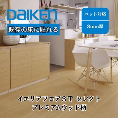 DM建材市場 - 大建｜Yahoo!ショッピング
