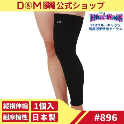 ロングサポーターのおすすめ人気商品一覧 通販 - Yahoo!ショッピング