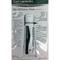 シーアンドエフデザイン(C&amp;F DESIGN) Power Float パワーフロート CFA-112 | DN-eshop
