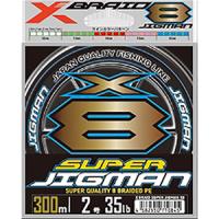 エックスブレイド(X-Braid) スーパージグマン X8 300m 2.5号 45lb [PEライン] | DN-eshop