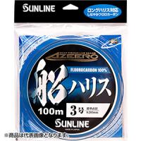 サンライン(SUNLINE) アジーロ 船ハリス 100m単品 12号 クリア [フロロカーボン] | DN-eshop