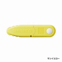 シマノ(SHIMANO) ベストハサミ サンイエロー CT-921R | DN-eshop