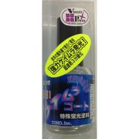東邦産業 超！ケイムラ・コート 10ml | dn-webshop