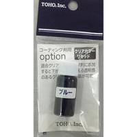 東邦産業 クリアカラーリキッド ブルー | dn-webshop