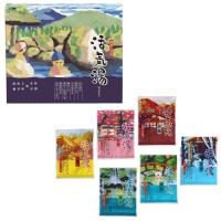 薬用入浴剤 活気湯30包入　★ロット割れ不可　24個単位でご注文願います　　/アメニティ/癒し/粗品/入浴剤/入浴料/バス/風呂/湯/リラックス | ギフト・景品のディーネットモール