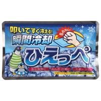 瞬間冷却パック ひえっぺ 四角　★ロット割れ不可　120個単位でご注文願います　　/クール/瞬間冷却/叩けば冷える/熱中症対策/ひんやり/涼感/冷却 | ギフト・景品のディーネットモール