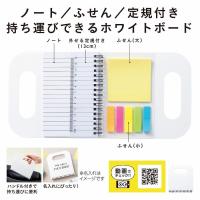 多機能リングノート　★100個単位で送料無料　　/机上/事務用品/ステーショナリー/文具/景品/粗品/ノベルティ/販促/プチギフト/プレゼント | ギフト・景品のディーネットモール