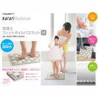 karari珪藻土フィットタイルバスマットMサイズ ベージュ | P&T