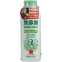 ユゼ 無添加植物性化粧水 200mL | P&T