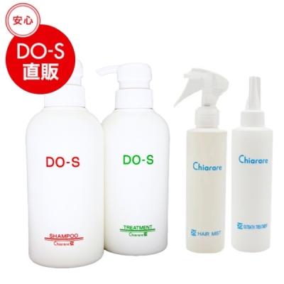 【専用】DO-Sシャンプー & トリートメント2個 1Lリフィルセット 送料無料！DO-Sシャンプー・トリートメント1Lセット | DO-S