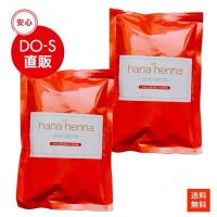 ハナヘナ（hanahenna）ナチュラル（ヘナ）100g　２個セット | DO-S Yahoo!ショップ