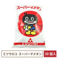 ミツウロコ スーパーマメタン30個入り 【一部地域のぞき送料無料】［ 豆炭 着火剤  キャンプ アウトドア 豆炭］ | doGARDENドゥガーデン ヤフー店