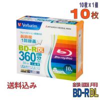 Verbatim(バーベイタム) BD-R DL データ＆録画用 50GB 1-4倍速 10枚スリムケース (VBR260YP10V1) | パソコンショップ ドーム Yahoo!店