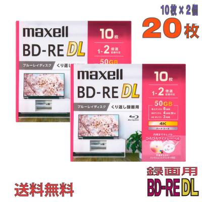 ブルーレイディスク 20枚の商品一覧 通販 - Yahoo!ショッピング