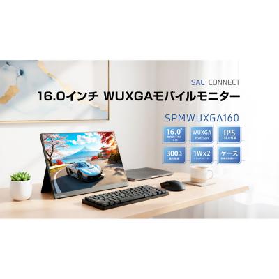 16インチ モニター（解像度：WUXGA（1920x1200））の商品一覧 通販