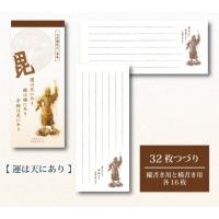 上杉謙信公 一筆箋 Doc780 第一印刷所webショップ Niigata 通販 Yahoo ショッピング