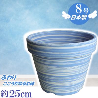 植木鉢 陶器 青（植木鉢）｜鉢、プランター｜園芸用品 | 花