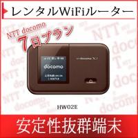 送料無料 Pocket WiFi レンタル Docomo LTE/Xi HW02E 月間無制限 7日レンタル 大容量500MB/日 1週間 即日発送 あすつく ポケット wi-fi 