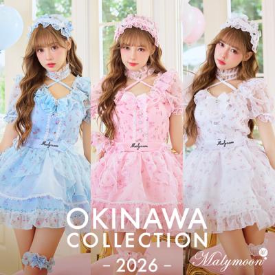malymoonの商品一覧 通販 - Yahoo!ショッピング