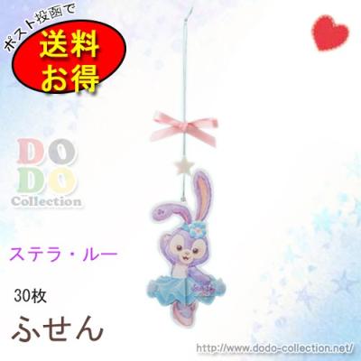 ディズニーシー お土産 ダッフィー（ノート、メモ帳）｜文具