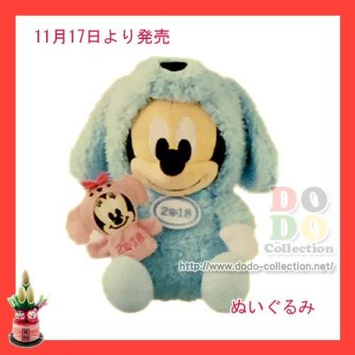 プーさん2018年干支ぬいぐるみの商品一覧 通販 - Yahoo!ショッピング