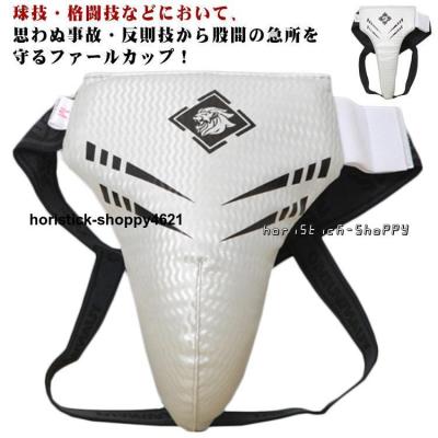 ファールカップのおすすめ人気商品一覧 通販 - Yahoo!ショッピング