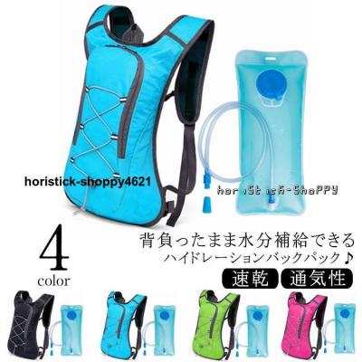 ハイドレーション 2l（スポーツ用品）のおすすめ人気商品一覧 通販