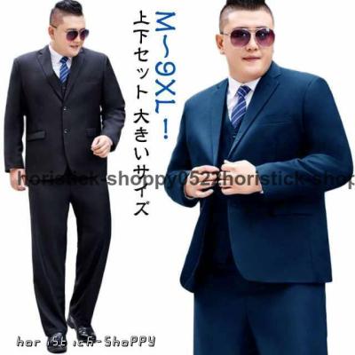 ハケットロンドン スーツ（サイズ（S/M/L）：L）のおすすめ人気商品