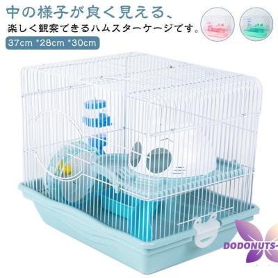 ハムスター飼育セットのおすすめ人気商品一覧 通販 - Yahoo!ショッピング