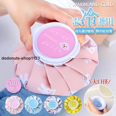 氷嚢袋のおすすめ人気商品一覧 通販 - Yahoo!ショッピング