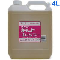 昭和化学 コペット キャットシャンプー 4L | 豊富な品揃えペット用品店ぺネット