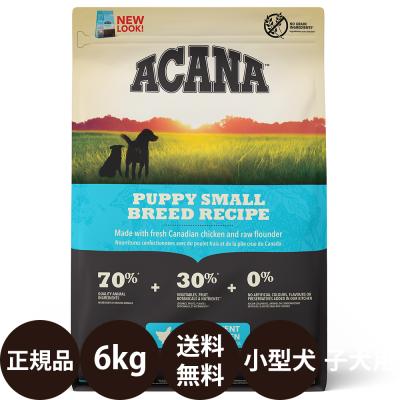 アカナ　パピースモールブリード ACANA 2kg 2袋セット ACANA（アカナ） パピースモールブリードレシピ 6kg : 豊富な品揃え
