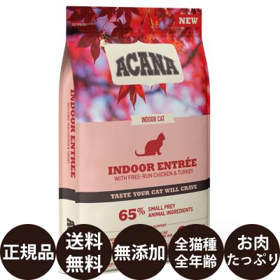 ウサギ肉（キャットフード）｜猫用品 | ペット用品、生き物 のおすすめ
