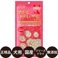 ママクック フリーズドライのササミ 粒タイプ 犬用 18g | 豊富な品揃えペット用品店ぺネット