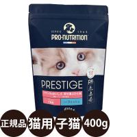 リードバディ プレスティージ 猫用 キトンwithフィッシュ 400g | 豊富な品揃えペット用品店ぺネット