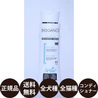 BIOGANCE バイオガンス グリスヘアーコンディショナー 250ml | 豊富な品揃えペット用品店ぺネット