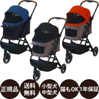 コンビ コムペット ルルテイル キラウエアレッド×グレージュ マウナロアブラック×グレージュ ディープオーシャン×ブラック | 豊富な品揃えペット用品店ぺネット