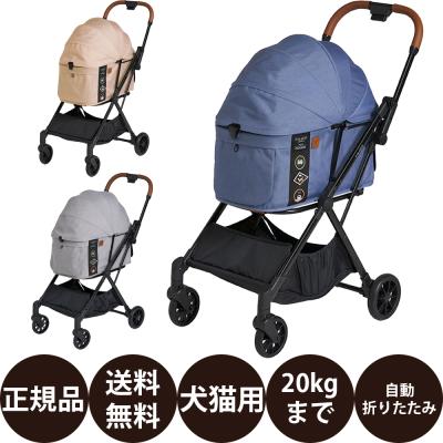 skisopgo ペットカートのおすすめ人気商品一覧 通販 - Yahoo!ショッピング