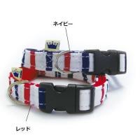 ワールド商事 フェリーク トリコロールボーダーカラー SS (レッド、ネイビー) 【メール便配送可能】 | 豊富な品揃えペット用品店ぺネット