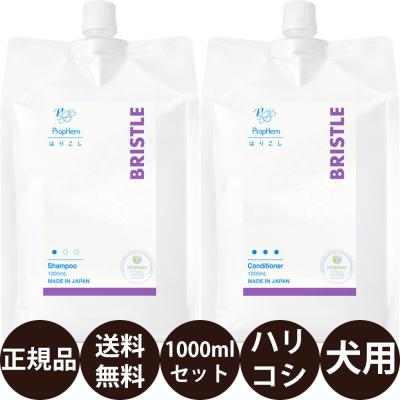 プロフェム シャンプー ブリスル（犬用品） | ペット用品、生き物 の