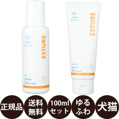 プロフェム エスチュアのおすすめ人気商品一覧 通販 - Yahoo!ショッピング